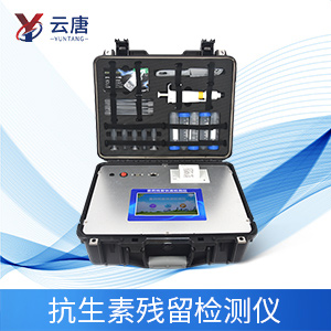 肉類抗生素檢測儀器的用處有哪些？