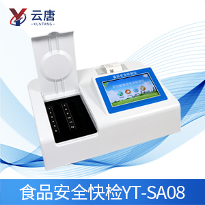 食品檢測儀有什么優(yōu)點？