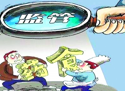 食品安全檢測(cè)儀