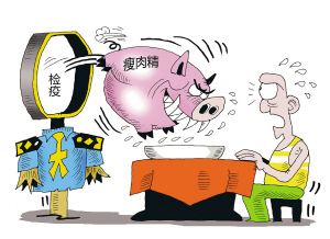 獸藥殘留檢測(cè)儀讓你遠(yuǎn)離“瘦肉精”肉制品，讓大家可以放心吃肉