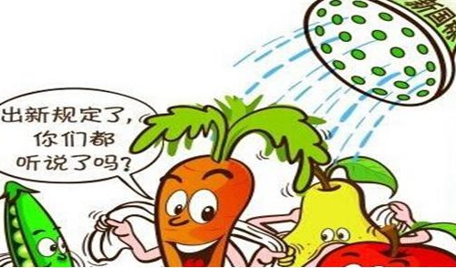 長(zhǎng)沙地區(qū)舉辦水產(chǎn)品獸藥殘留限量標(biāo)準(zhǔn)宣傳活動(dòng)