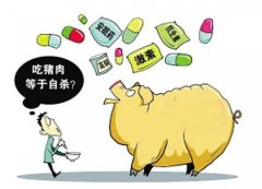 小心這5批次食品不合格！部分含農(nóng)獸藥殘留