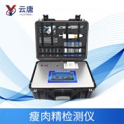 常用的四種瘦肉精檢測(cè)儀的方法跟使用技巧。